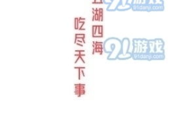 娱乐吃瓜剪辑背景,那些幕后吃瓜剪辑背后的真相