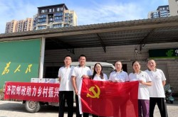济南邮政系统全方位服务乡村振兴纪实_泉城新闻_大众网