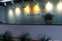 长沙58同城,本地生活服务一站式平台，尽享便捷生活