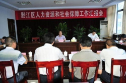重庆人力资源和社会保障局公众信息网,权威信息发布与便捷服务指南”