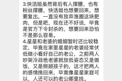 吃瓜娱乐赵小瞒四字,吃瓜娱乐背后的故事