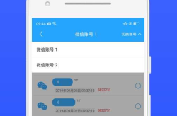 吃瓜娱乐号用的ai语音,吃瓜娱乐号带你畅游虚拟世界！”