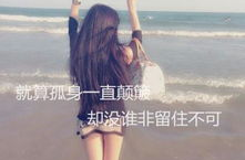 女生皮肤大图带字,展现个性魅力与唯美意境”