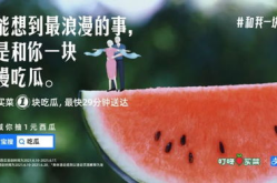 娱乐吃瓜口播文案,吃瓜群众揭秘明星幕后故事