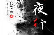 楚烈萧诗韵免费阅读,都市奇才的逆袭与爱情纠葛