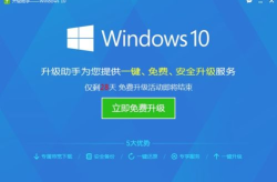 win8升级win10,轻松实现系统升级，体验全新操作体验