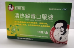 口服液,便捷高效的现代医药制剂探索