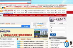 中国石油招标投标网,项目招标信息汇总与解读