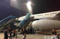 cz3926航班,跨越时空的空中之旅