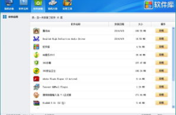 电脑软件大全娱乐,娱乐应用篇，畅享数字娱乐新体验