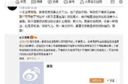 吃瓜群众评娱乐,吃瓜群众视角下的明星八卦解析