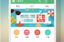 在线听书网,畅享海量有声读物，开启听觉阅读新时代