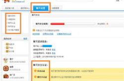 网络兼职猪八戒网