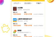 吃瓜娱乐热榜官网入口下载,揭秘热门事件，畅享娱乐资讯